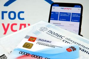 Современные возможности выбора и оформления: онлайн-сервисы медицинского страхования как новый стандарт безопасности