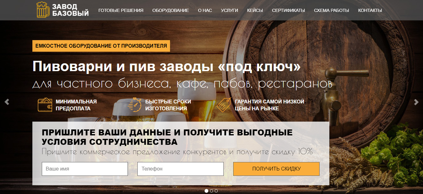 создание сайтов в красноярске